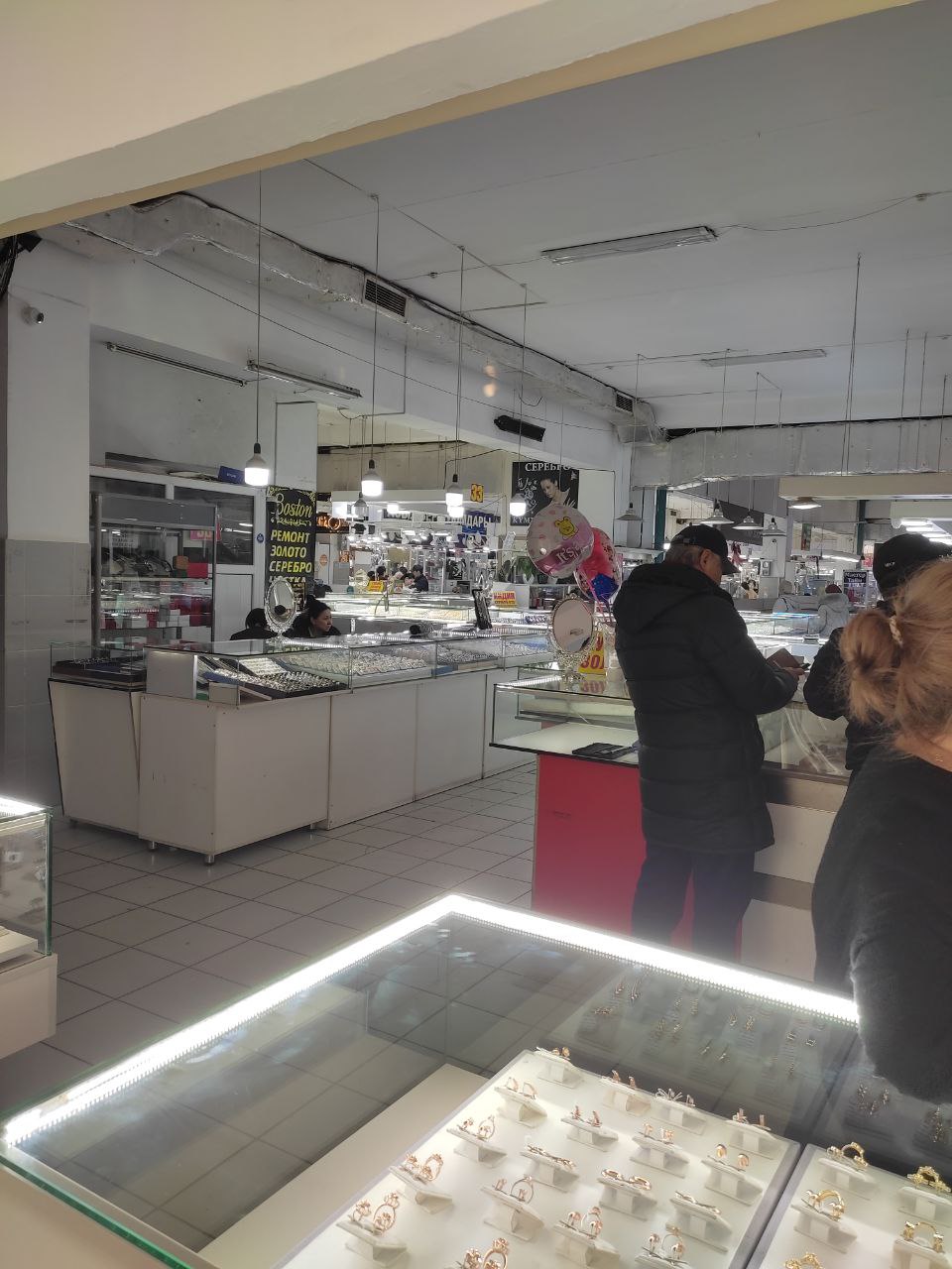 Стоимость доставки